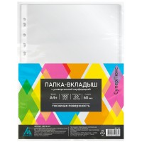 Вкладыш файл с перфорацией А4+ 100шт 60мкм СуперЛюкс тиснение 817163 Бюрократ  060TSLux