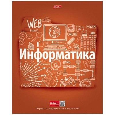 Тетрадь предметная 48 листов А5 клетка Простая наука. Информатика 48Т5вмBd1 Хатбер 15869