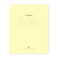 Тетрадь 12 листов А5 частая косая линия Народная Желтый 7-12-086/6 Альт 10/220
