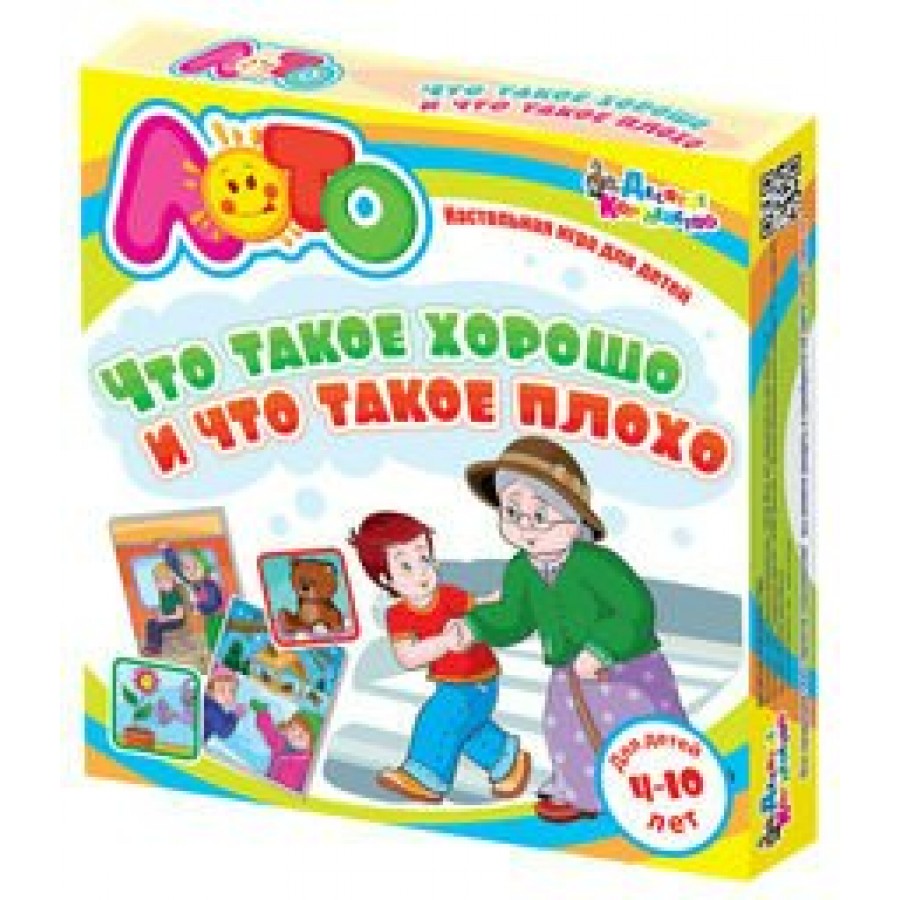 Настольно печатные игры