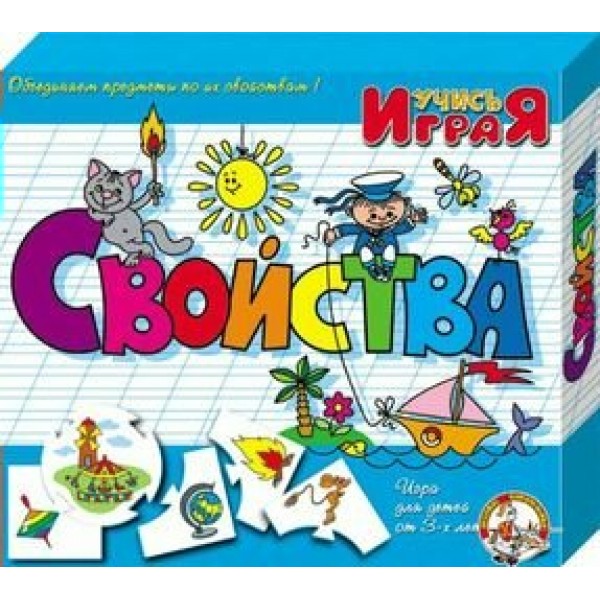 ДесятоеКорол Игра  УчисьИграя Свойства 00060 Россия