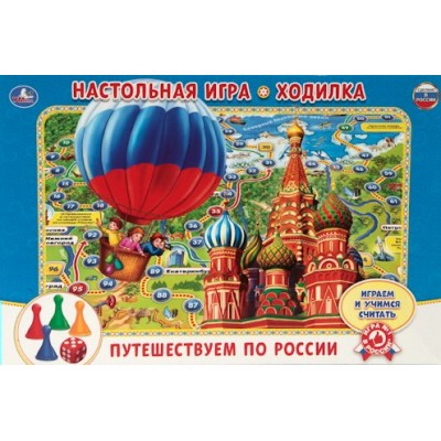 Умные игры Игра 6 Ходилка Путешествуем по России 224485 Россия