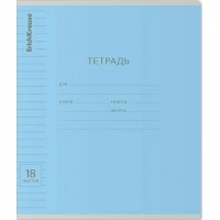 Тетрадь 18 листов А5+ 170х203 линия Классика Visio голубая 60г/м2 40014 ErichKrause 10/200