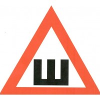 Екатеринбург/Наклейка на машину. Знак Шипы 