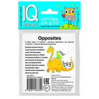 English. Противоположности. 14 карточек. 