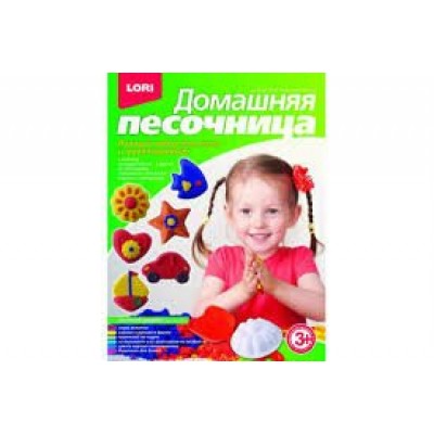 Песок Песочный дизайнер, игровой набор для лепки и моделирования Дп-030 LORI