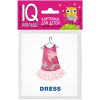 English. Одежда и обувь. 15 карточек. 
