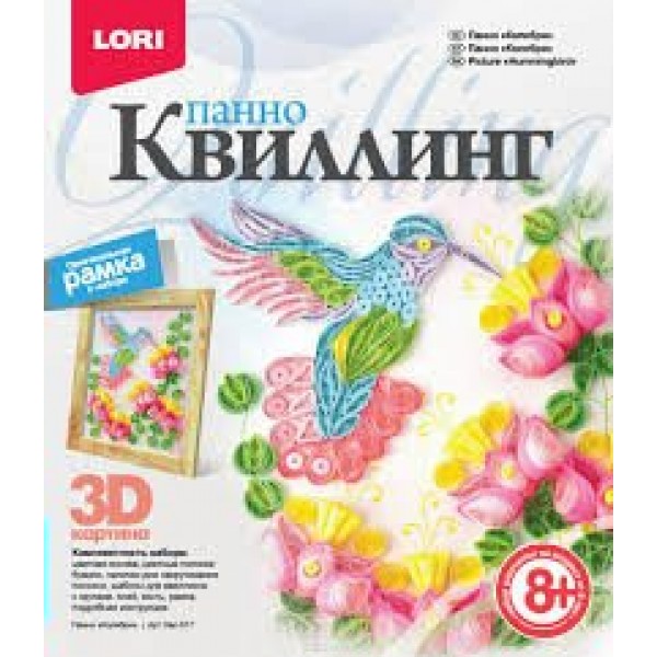 Квиллинг Панно Колибри Квл-017 LORI