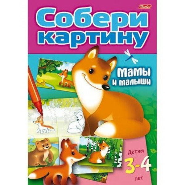 Игра Конструктор.Мамы и малыши.Детям 3-4 лет/14019. 