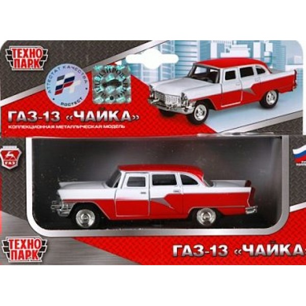 Технопарк Игрушка   Машина. ГАЗ - 13 Чайка/11,5 см, металл, инерционная X600-H0983-R Китай