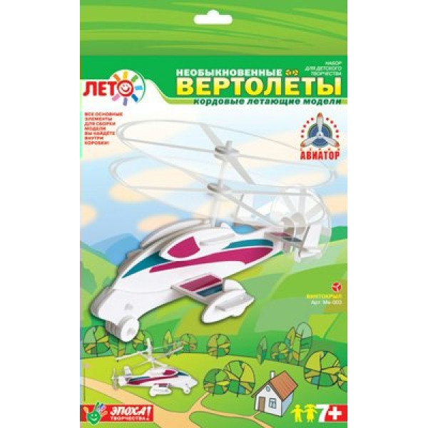 LORI Пазл3D   Вертолет Винтокрыл МВ-003 Россия