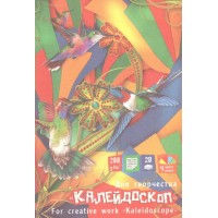 Папка для рисования -планшет для творчества А5 200г/м2 20 листов, 4 цвета Калейдоскоп ПК-8673 Лилия  Я07852
