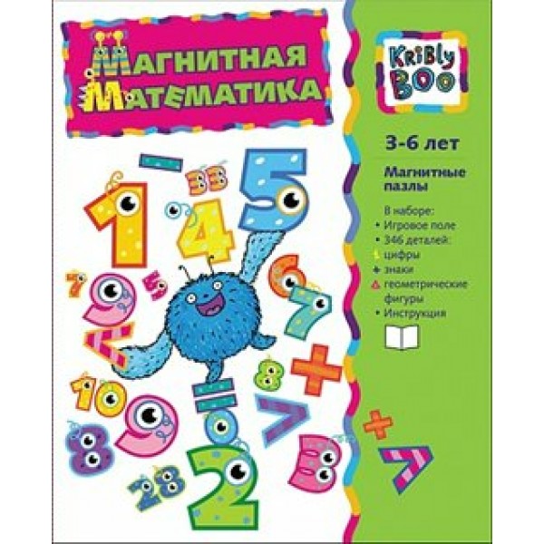 Kribly Boo Игра   Магнитная математика для малышей 12917 Россия