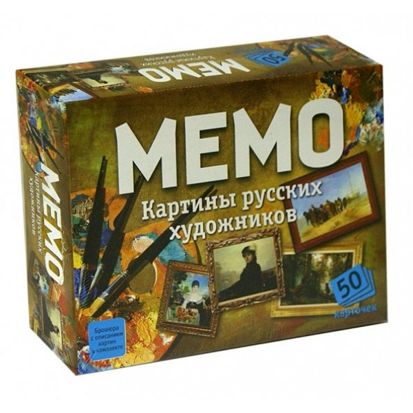 Нескучные игры Игра 51  Мемо. Картины русских художников 7206 Россия