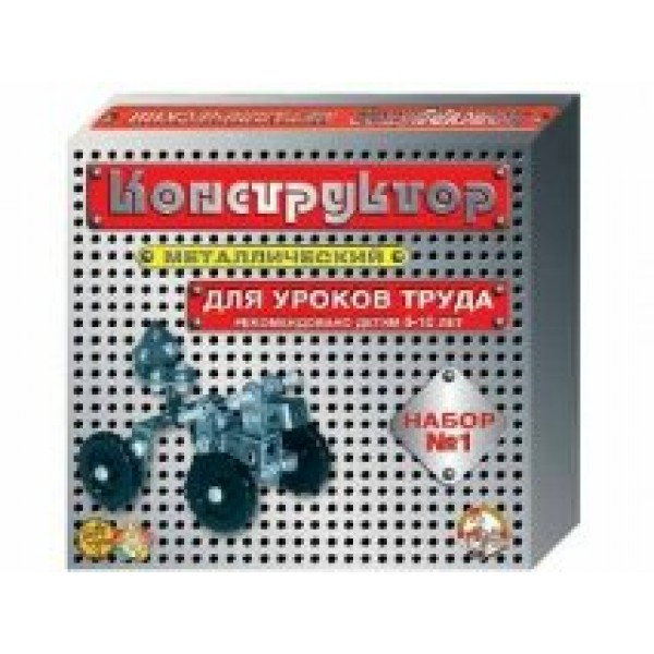 ДесятоеКорол Игрушка   Конструктор металл. №1 для уроков труда/206 дет 00841 Россия