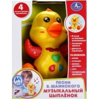 Умка Игрушка Музыкальный цыпленок.Песни В.Шаинского В1378067-R Китай Умка Игрушка Музыкальный цыпленок.Песни В.Шаинского В1378067-R Китай
