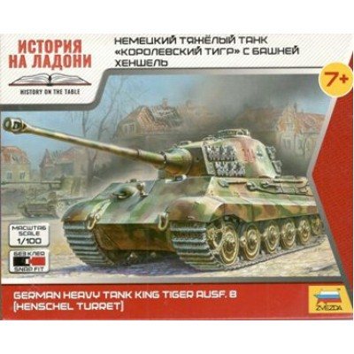 Сборная модель пластиковая Немецкий танк Королевский тигр 6204 Звезда