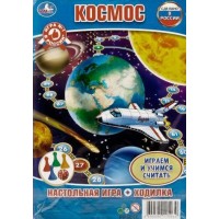 Умные игры Игра 7 Ходилка Космос. Играем и учимся считать 230970 Россия