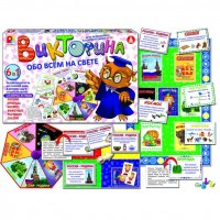 Радуга Игра 38 Викторина Обо всем на свете С-996 Россия