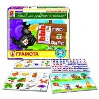 Радуга Игра  ГотШк Грамота С-932 ---
