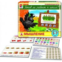 Радуга Игра  ГотШк Мышление С-927 ---