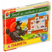 Радуга Игра  ГотШк Память С-930 ---