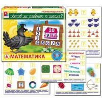Радуга Игра  ГотШк Математика С-931 ---