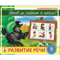 Радуга Игра  ГотШк Развите речи С-928 ---