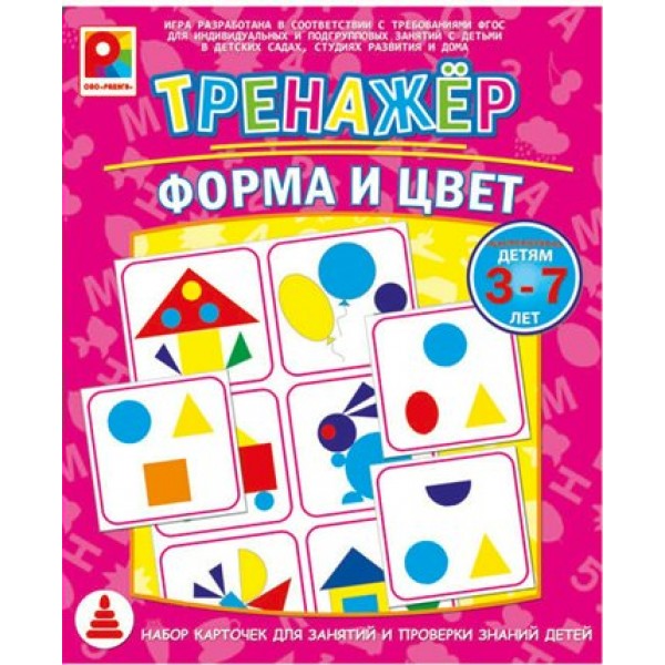 Радуга Игра  Карточки Тренажер.Форма и цвет С-966 Россия