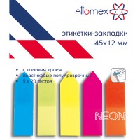 Блок клей -закладки 45х12 5х20л 5неон. цветов пластиковые Attomex блистер 2011700 deVente 24/576