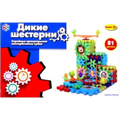 Tukzar Игрушка   Конструктор. Дикие шестеренки/81 дет AN 609 Китай