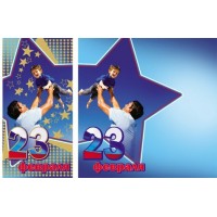 Миленд/Открытка 23 февраля. Российская символика/5-11-0042/ Миленд/Открытка 23 февраля. Российская символика/5-11-0042/