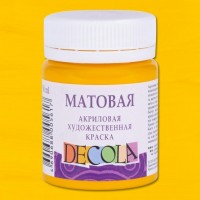 Краска акриловая художественная 50мл Decola матовая желтая средняя 14328220 ЗХК