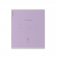 Тетрадь 12 листов А5+ 170х203 линия Классика фиолетовая 60г/м2 45000 ErichKrause 10/280 Тетрадь 12 листов А5+ 170х203 линия Классика фиолетовая 60г/м2 45000 ErichKrause 10/280