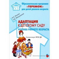 Образовательная программа  Образовательная программа