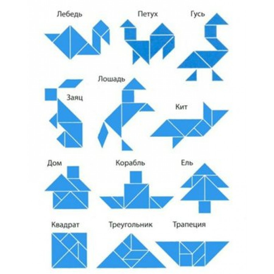 ДесятоеКорол Игра Головоломка Танграм/магнитная 02707 Россия купить оптом в  Екатеринбурге от 49 руб. Люмна