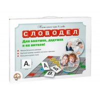 ДесятоеКорол Игра 121  Словодел для бабушек,дедушек и их внуков 02668 Россия