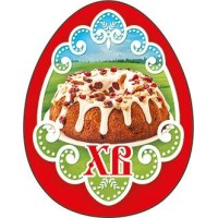 Горчаков/Магнит. ХВ/51.17.127/