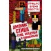 Дневник Стива. Книга 7. Стив, колдунья и наковальни. А. Гитлиц