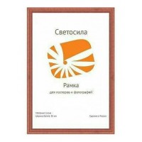 Фоторамка деревянная 30х42 сосна с20 красное дерево Б0030576 Светосила 10/180