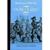 Слово и дело. Книга 1. Пикуль В.С.