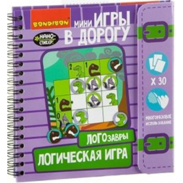 BONDIBON Игра  ИгрыВДорогу Логозавры ВВ2099 Китай