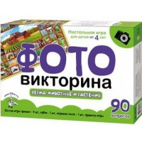 ДесятоеКорол Игра Ходилка ФОТОвикторина. Ферма.Животные и растения 02718 Россия ДесятоеКорол Игра Ходилка ФОТОвикторина. Ферма.Животные и растения 02718 Россия