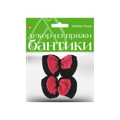 Прочие материалы для творчества Декор из пряжи Бантики 2цв Набор №8 2-257/08 Hobby Time