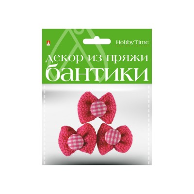 Прочие материалы для творчества Декор из пряжи Бантики 4цв Набор №9 2-257/09 Hobby Time