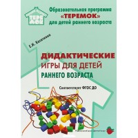 Образовательная программа 