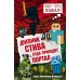 Дневник Стива. Книга 9. Куда приводит портал. А. Гитлиц