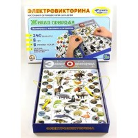 ДесятоеКорол Игра 9 ДуматьНадо Электровикторина. Живая природа/5+ 02813 Россия