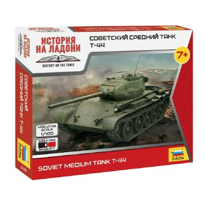Сборная модель пластиковая Советский средний танк Т-44 12 деталей 6238 Звезда