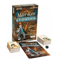 МирХобби Игра  КарточнИгра Манчкин. Стимпанк 1585 Россия